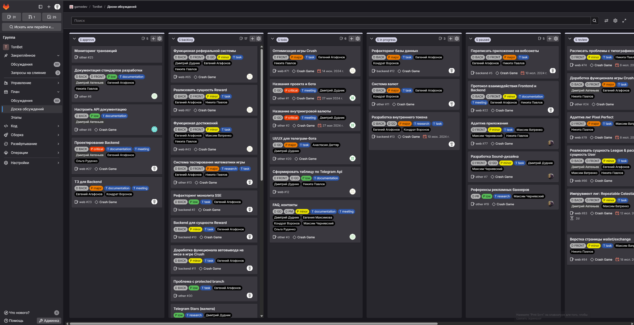 Пример реального workflow в GitLab